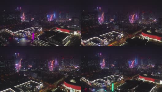 夜景照明青岛市著名的海湾广场交通市中心街道航拍全景4k中国高清在线视频素材下载
