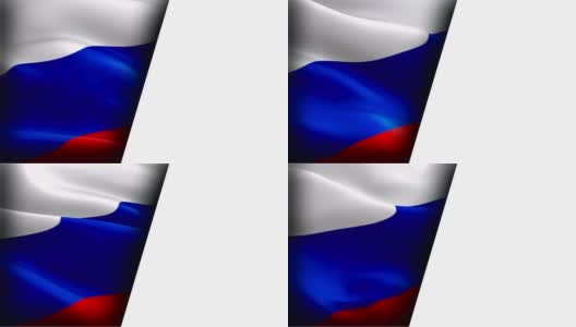 俄罗斯联邦旗帜在风中飘扬视频片段全高清半白色背景。现实的俄罗斯国旗背景。俄罗斯国旗循环特写1080p 1920X1080镜头。俄罗斯克里姆林宫国旗高清在线视频素材下载