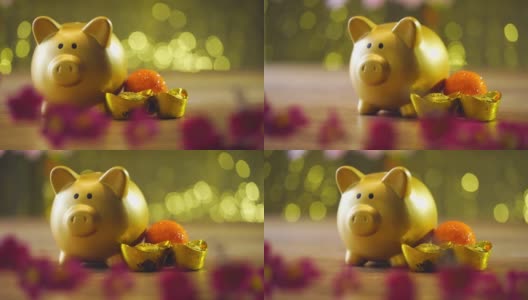 金色的小猪储蓄罐用装饰装饰的金元宝高清在线视频素材下载