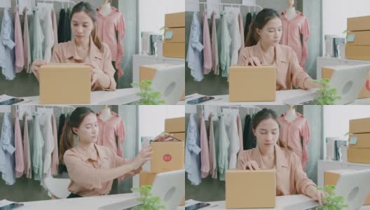 年轻的亚洲美丽的小企业主检查产品采购订单库存。高清在线视频素材下载