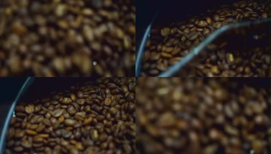 烘焙后冷却的咖啡豆。烘焙机,特写高清在线视频素材下载