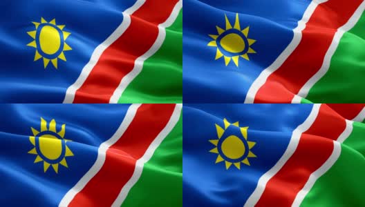 纳米比亚挥舞着国旗。纳米比亚国旗飘扬。纳米比亚无缝循环动画标志。纳米比亚旗帜高清分辨率背景。纳米比亚国旗特写1080p全高清视频演示高清在线视频素材下载