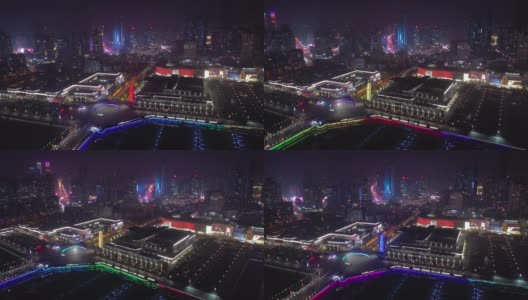 夜间照明青岛著名的海湾广场航拍4k中国全景图高清在线视频素材下载
