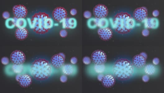 冠状病毒COVID-19三维显微镜视图。大流行性流感病毒感染人类细胞的危险高清在线视频素材下载