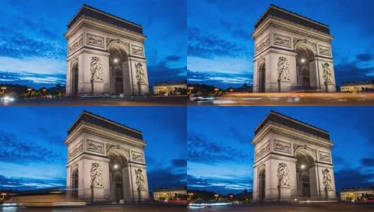 巴黎凯旋门的交通时间在夜间高清在线视频素材下载