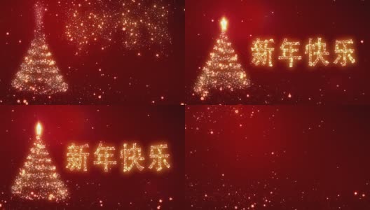 Christmas background with bright snow. 新年快乐. Loopable.高清在线视频素材下载