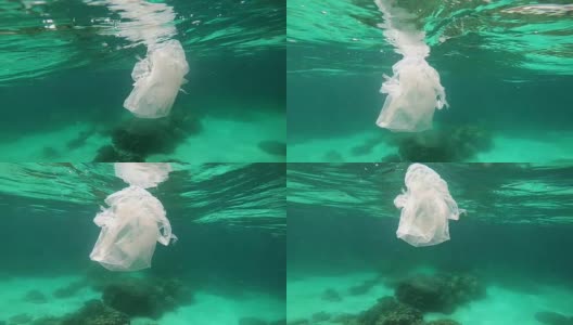 塑料袋漂浮在水下脆弱的珊瑚礁上高清在线视频素材下载