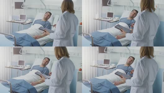专业女医生看望躺在床上的男病人，她问问题，用平板电脑填写病历。友好的医疗保健医生对病人微笑。高清在线视频素材下载