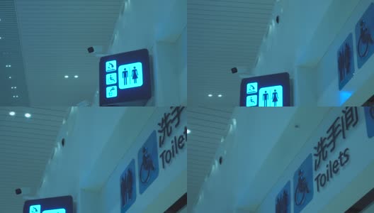 机场厕所标志高清在线视频素材下载