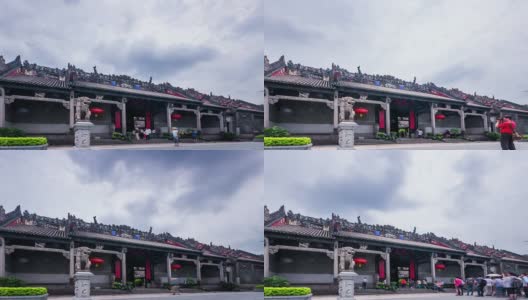 中国广州，2014年6月4日:中国广东省著名的陈家祠建筑(民间美术馆)高清在线视频素材下载