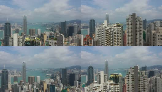 阳光明媚的一天香港市景市中心公寓大楼航拍全景4k高清在线视频素材下载