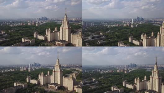 阳光明媚的一天莫斯科城市景观著名的大学综合楼和现代城市空中全景4k俄罗斯高清在线视频素材下载