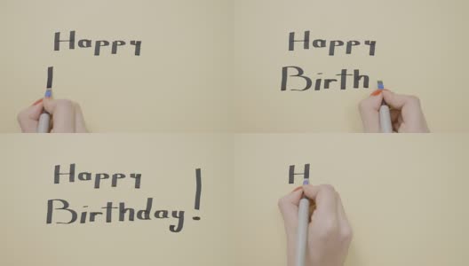 年轻女性用黑色的笔在纸上写下生日快乐高清在线视频素材下载