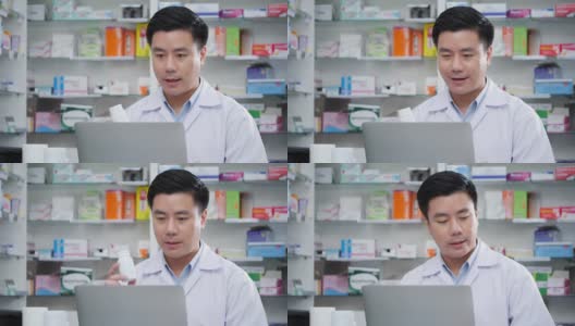 男药师在医院药房网上会议。亚洲男人医生建议使用药物和笔记本电脑。有药店药学背景的货架。高清在线视频素材下载