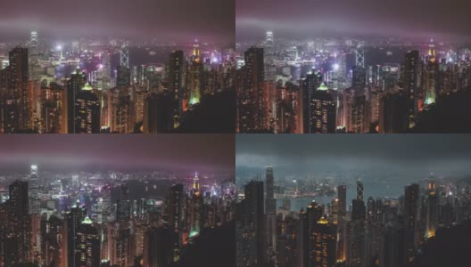 太平山顶-香港的山顶景点高清在线视频素材下载