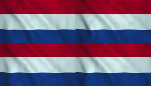 荷兰的国旗高清在线视频素材下载