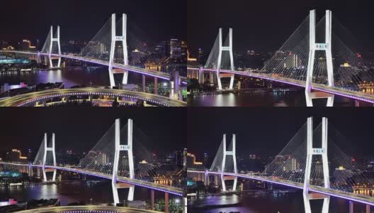 4K:夜晚到时光流逝的斜拉桥，上海，中国高清在线视频素材下载