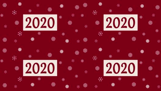 4K新年- 2020动画|可循环高清在线视频素材下载