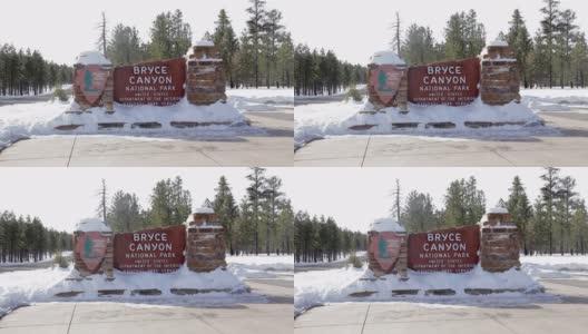 布莱斯峡谷国家公园入口指示牌在冬季被积雪覆盖高清在线视频素材下载