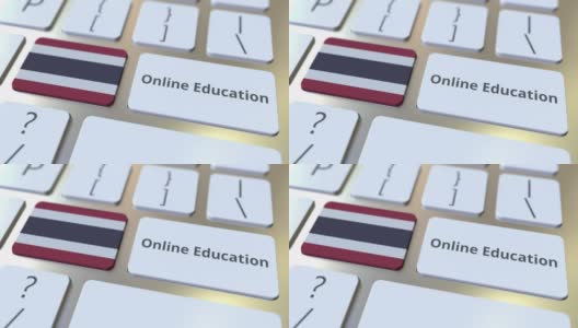 电脑键盘上的在线教育文本和泰国国旗。现代专业培训相关概念3D动画高清在线视频素材下载