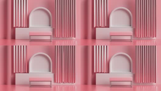 墙粉色金属窗帘白色曲线形状抽象运动3d渲染背景高清在线视频素材下载