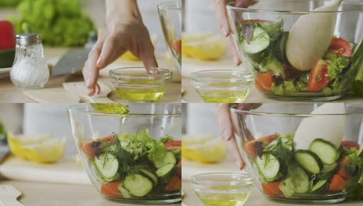 女士将新鲜的沙拉拌上橄榄油，然后在碗里搅拌，这是健康的饮食高清在线视频素材下载