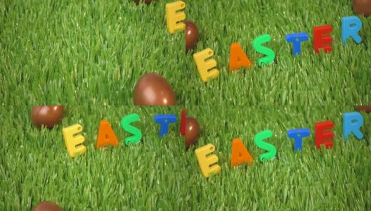 五彩缤纷的复活节字和兔子邮票上的鸡蛋在绿色的草地上，在室外灯光散景的背景。复活节快乐概念高清在线视频素材下载