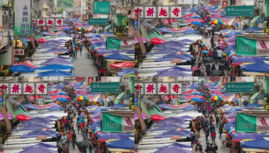 香港九龙弥敦道旺角花苑跳蚤市场高清在线视频素材下载