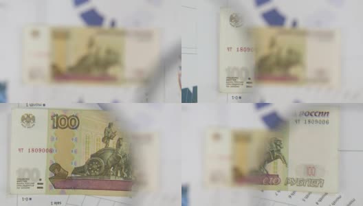 考虑一张100卢布的钞票，用放大镜增加高清在线视频素材下载