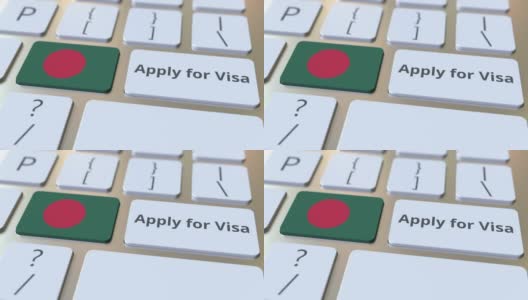 申请签证的文字和按钮上的孟加拉国国旗高清在线视频素材下载