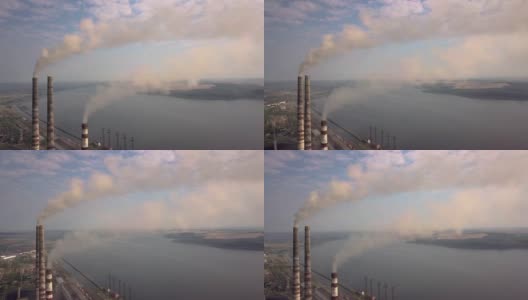 从火电厂冒灰烟的高高的烟囱管道鸟瞰图。用化石燃料发电高清在线视频素材下载