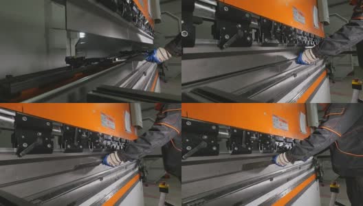 工人用手在数控折弯机上折弯金属板。高清在线视频素材下载