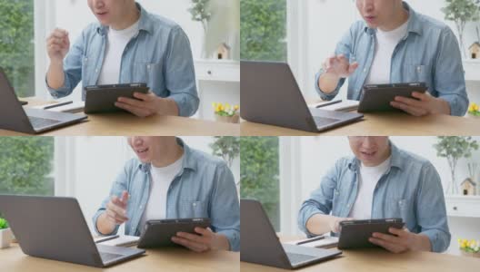 特写慢动作跟踪镜头:商人在视频会议中交谈。亚洲团队使用笔记本电脑和平板电脑进行在线视频会议。在家工作，远程工作和自我隔离。高清在线视频素材下载