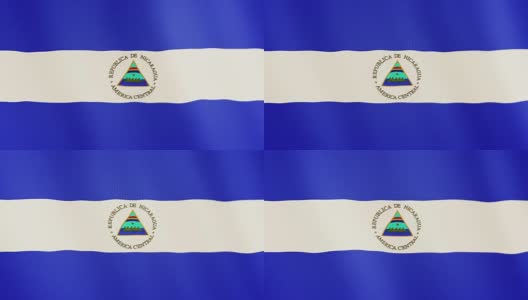 尼加拉瓜国旗飘扬的动画。全屏。国家的象征高清在线视频素材下载