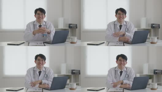 肖像大头照快乐微笑亚洲男子医生医务工作者。高清在线视频素材下载