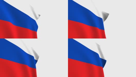 俄罗斯国旗的视频。3d俄罗斯国旗慢动作视频。国旗在白色的背景下自由飘扬。全高清分辨率视频。特写镜头。高清在线视频素材下载