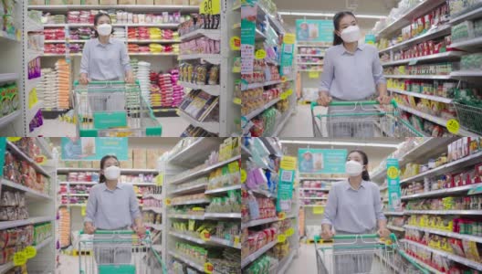 亚洲女孩戴口罩保护她的脸在超市购物高清在线视频素材下载