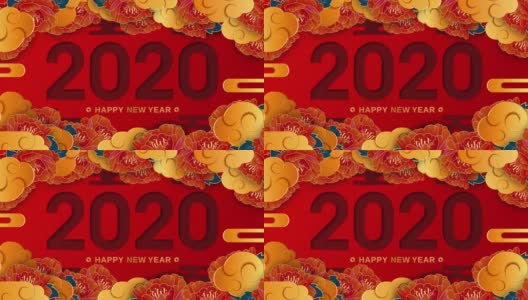 2020年新年快乐。红色背景上的花和祥云。中文翻译:“新年快乐”。(循环)高清在线视频素材下载