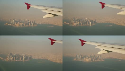 从飞机窗口观看多哈中心。卡塔尔的摩天大楼高清在线视频素材下载