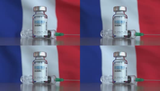 COVID-19疫苗和法国旗注射器，可循环使用高清在线视频素材下载