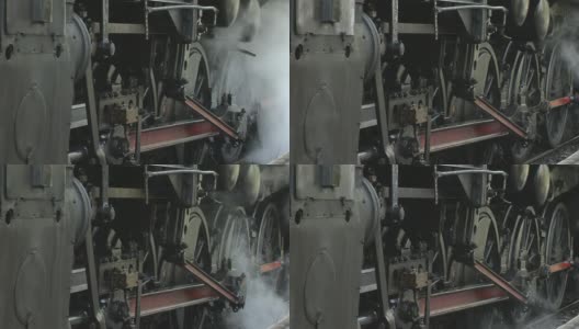 老蒸汽机特写高清在线视频素材下载