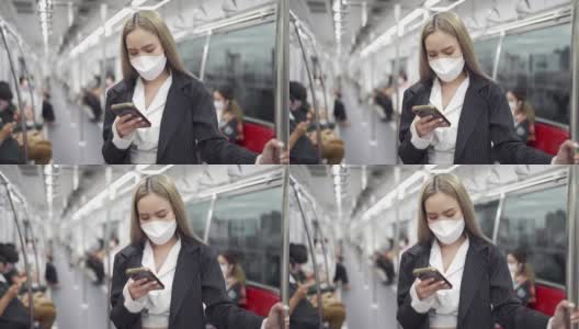 坐地铁时戴着口罩用智能手机的4K女商人高清在线视频素材下载