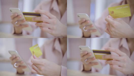 年轻的亚洲女子在公寓用手机用信用卡购物。在网上买东西和礼物高清在线视频素材下载