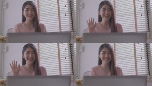 工作场所的视频会议。在她的家庭办公室里，一位亚洲妇女正在用电脑进行视频通话。由几个民族的人组成的公司团队。从舒适的家中高清在线视频素材下载