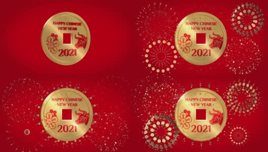 中国新年2021年幸运硬币动画高清在线视频素材下载