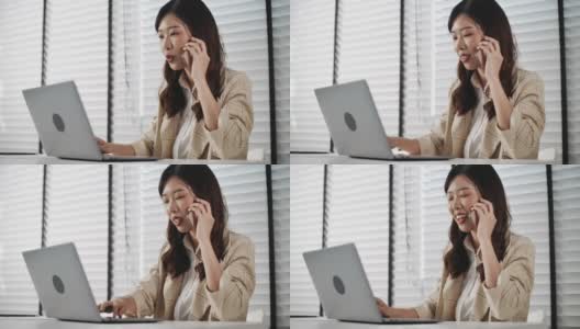 在办公室用笔记本电脑打电话的女商人高清在线视频素材下载