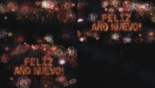 新年快乐。Fireworks with New年´s greeting。高清在线视频素材下载