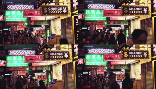 中国香港九龙五颜六色的商店和霓虹灯招牌高清在线视频素材下载