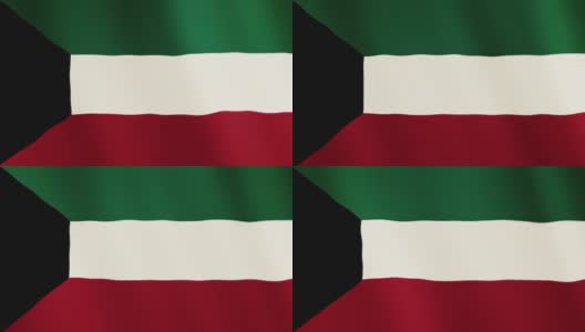 科威特国旗飘扬的动画。全屏。国家的象征高清在线视频素材下载
