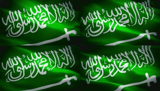沙特阿拉伯的旗帜在风中飘扬。现实的沙特国旗背景。沙特国旗循环特写1080p全高清1920X1080镜头。沙特阿拉伯麦加中东国家国旗视频片段高清在线视频素材下载